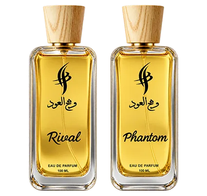 وهج 2